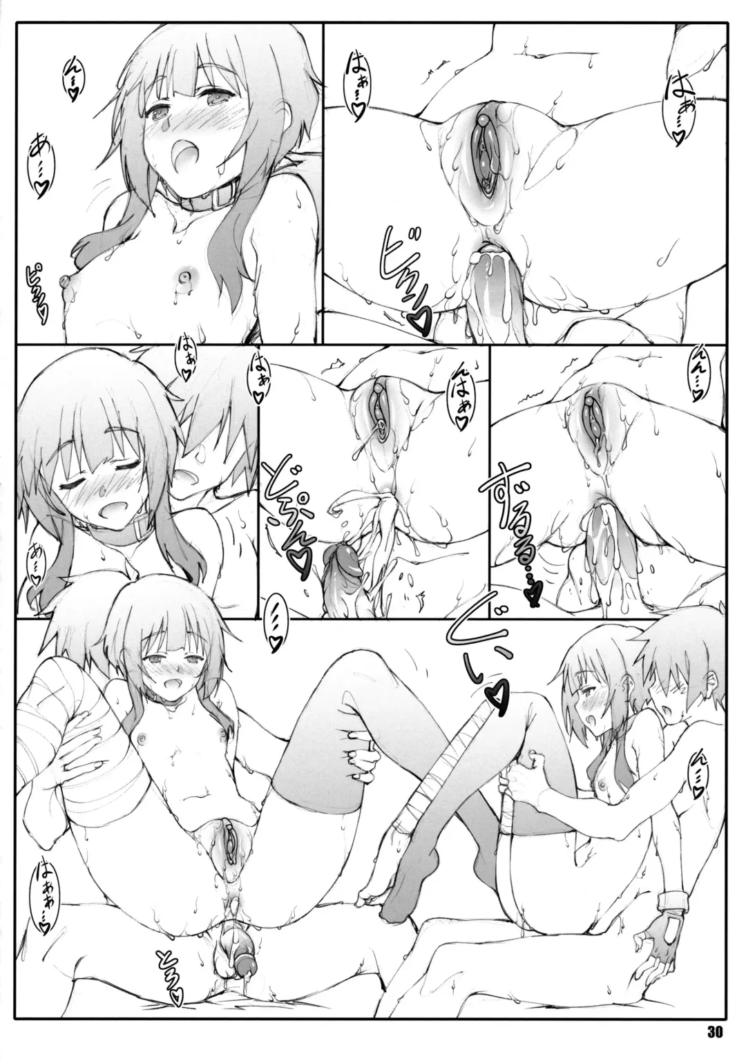 [Shikishima Shoutarou - Shikishima Tenki] Noro Chizu II (decensored) Fhentai - Page 29