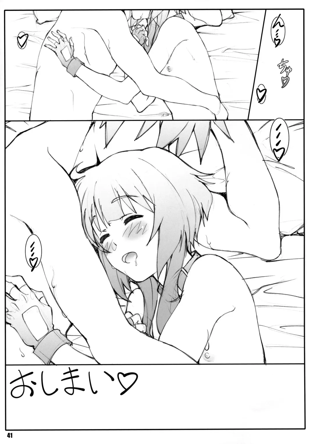 [Shikishima Shoutarou - Shikishima Tenki] Noro Chizu II (decensored) Fhentai - Page 40