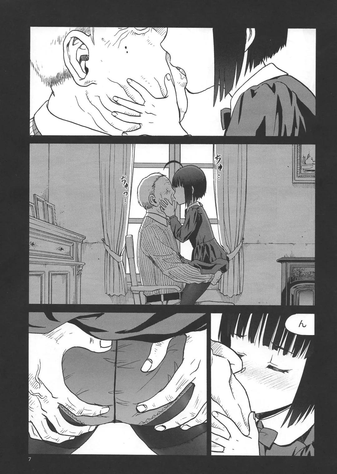 [Tennouji Kitsune] Eroina!! 18-kin Upotte Bon Soushuuhen Fhentai - Page 6