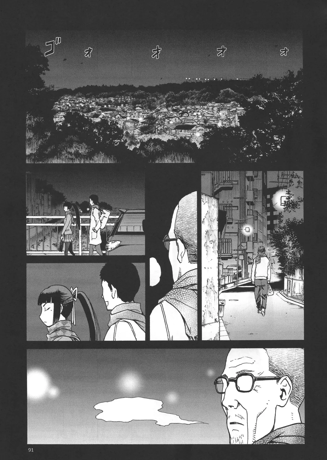 [Tennouji Kitsune] Eroina!! 18-kin Upotte Bon Soushuuhen Fhentai - Page 89