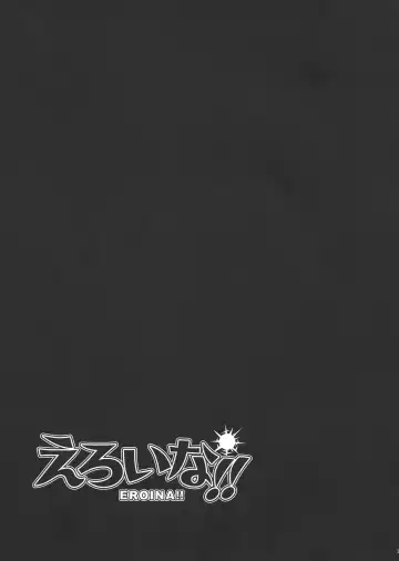[Tennouji Kitsune] Eroina!! 18-kin Upotte Bon Soushuuhen Fhentai - Page 101