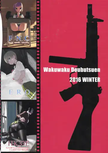 [Tennouji Kitsune] Eroina!! 18-kin Upotte Bon Soushuuhen Fhentai - Page 105