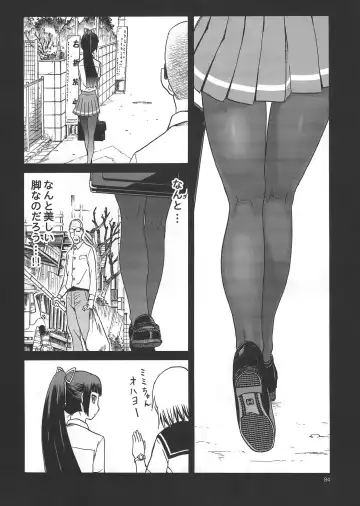 [Tennouji Kitsune] Eroina!! 18-kin Upotte Bon Soushuuhen Fhentai - Page 82