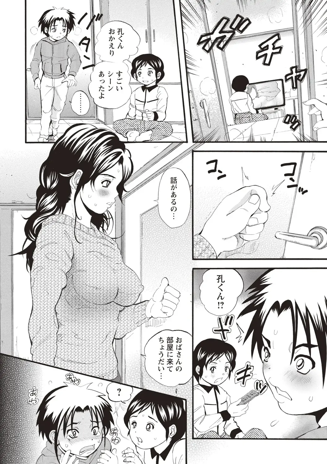 [Sanpaku] Mesu Inkaku Full Bokki - Clitoris to Erection Fhentai - Page 167