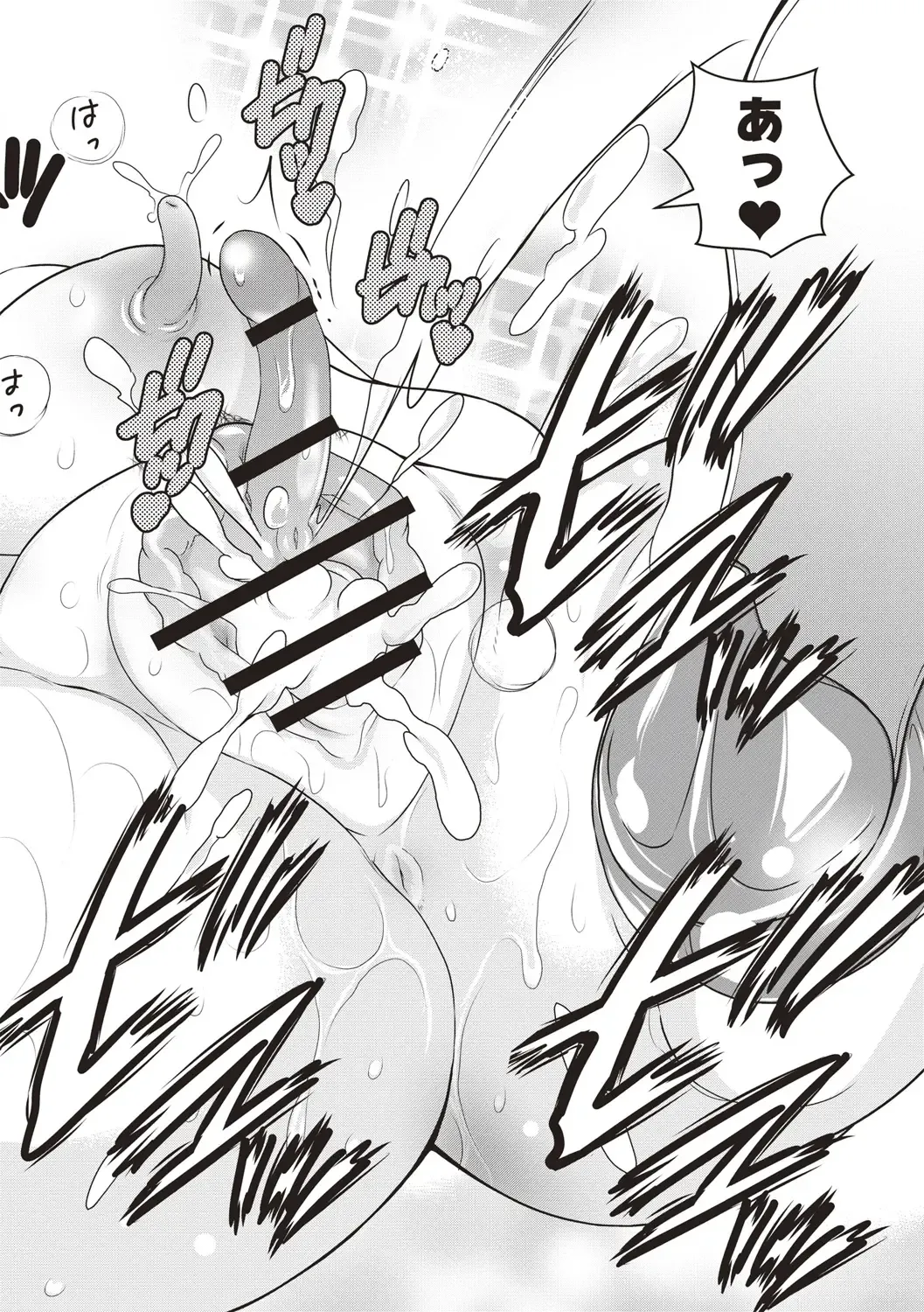 [Sanpaku] Mesu Inkaku Full Bokki - Clitoris to Erection Fhentai - Page 99
