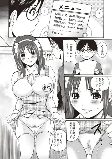 [Sanpaku] Mesu Inkaku Full Bokki - Clitoris to Erection Fhentai.net - Page 129