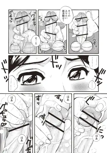 [Sanpaku] Mesu Inkaku Full Bokki - Clitoris to Erection Fhentai.net - Page 152