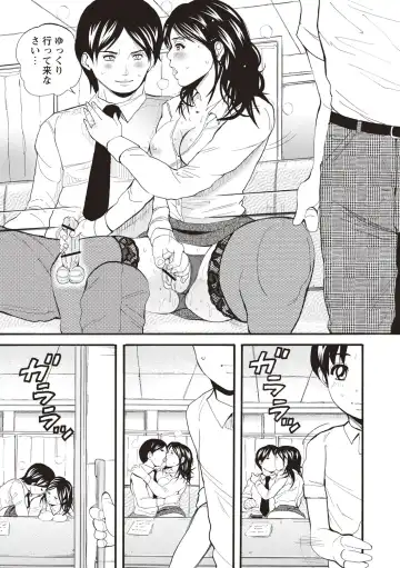 [Sanpaku] Mesu Inkaku Full Bokki - Clitoris to Erection Fhentai.net - Page 154