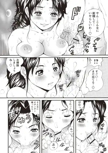 [Sanpaku] Mesu Inkaku Full Bokki - Clitoris to Erection Fhentai.net - Page 173