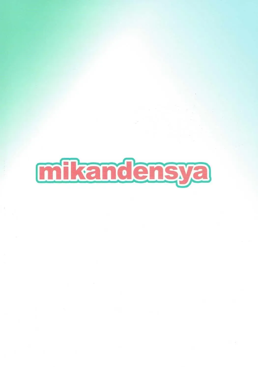 [Dan] Princess? or Maria? Fhentai - Page 26