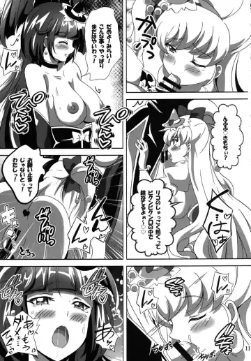 [Washizuka Sho] The Secret Garden Fhentai - Page 10