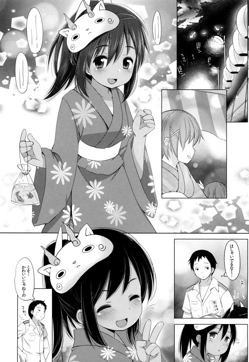 [Fujisaki Hikari] 401 -Hitonatsu no Ayamachi Soushuuhen- Fhentai - Page 17