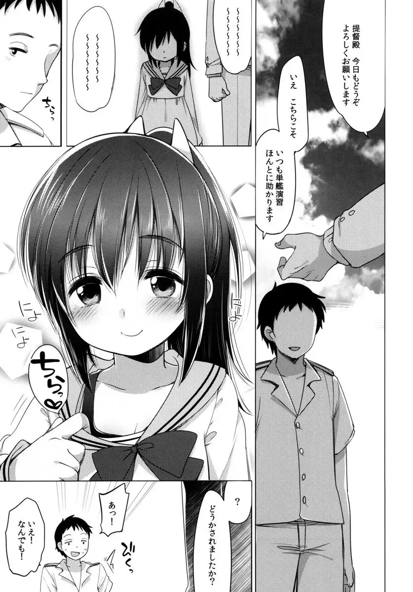 [Fujisaki Hikari] 401 -Hitonatsu no Ayamachi Soushuuhen- Fhentai - Page 32