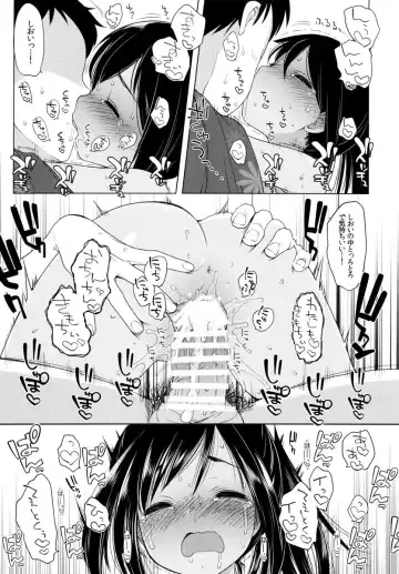 [Fujisaki Hikari] 401 -Hitonatsu no Ayamachi Soushuuhen- Fhentai - Page 24