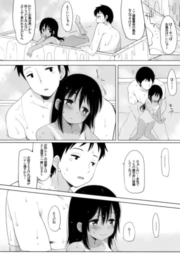 [Fujisaki Hikari] 401 -Hitonatsu no Ayamachi Soushuuhen- Fhentai - Page 27