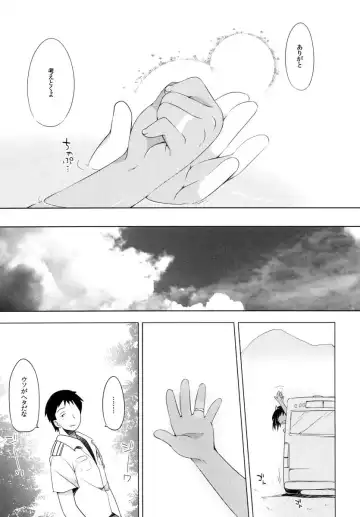 [Fujisaki Hikari] 401 -Hitonatsu no Ayamachi Soushuuhen- Fhentai - Page 28