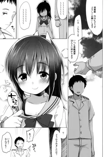 [Fujisaki Hikari] 401 -Hitonatsu no Ayamachi Soushuuhen- Fhentai - Page 32