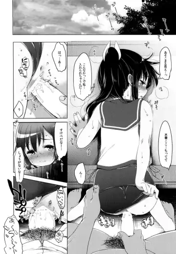 [Fujisaki Hikari] 401 -Hitonatsu no Ayamachi Soushuuhen- Fhentai - Page 37