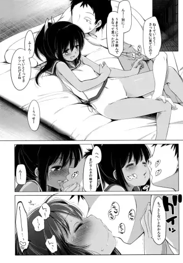 [Fujisaki Hikari] 401 -Hitonatsu no Ayamachi Soushuuhen- Fhentai - Page 43