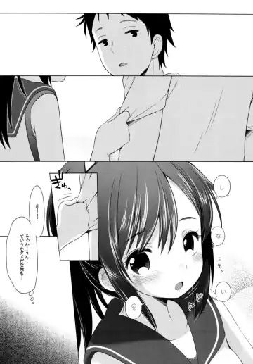 [Fujisaki Hikari] 401 -Hitonatsu no Ayamachi Soushuuhen- Fhentai - Page 6
