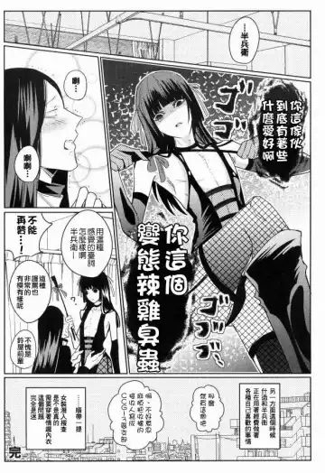 [Atamanonaka Kayutarou] Josou Sennyuu Sousa ni wa Lingerie ga Hitsuyou ka? Fhentai.net - Page 10