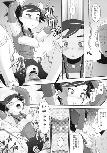 [Norakuro Nero] Otsu Zokusei - Maiden attribute Fhentai - Page 9