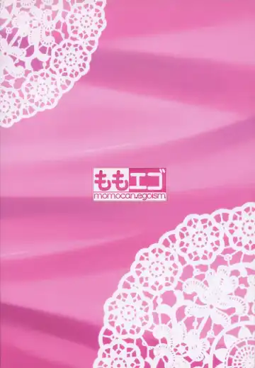 [Kei Jiei] Hina-sama wa Megami Fhentai - Page 30