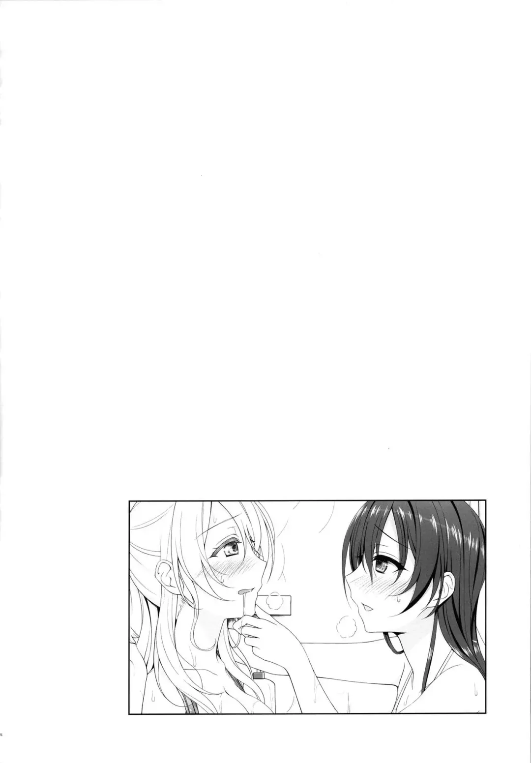[Mikuta] Manatsu no Misshitsu Fhentai - Page 3