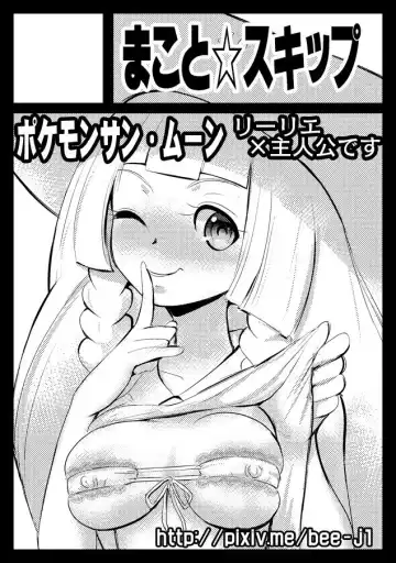 [Makoto Daikichi] PUA LANI -Heavenly Flower-  |  PUA LANI ~Tengoku no Hana~ Fhentai.net - Page 24