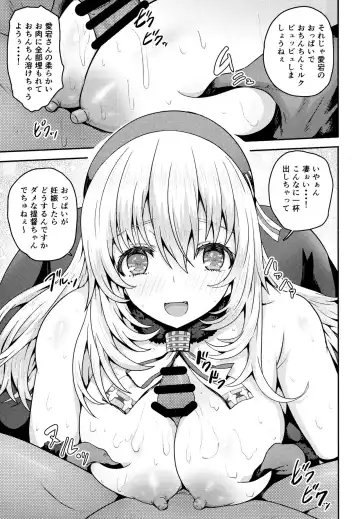 [Arinotowatari] Do-M na Teitoku to Seiyoku Tsuyome na Kanmusu no Yasen Nisshi!! Fhentai.net - Page 8