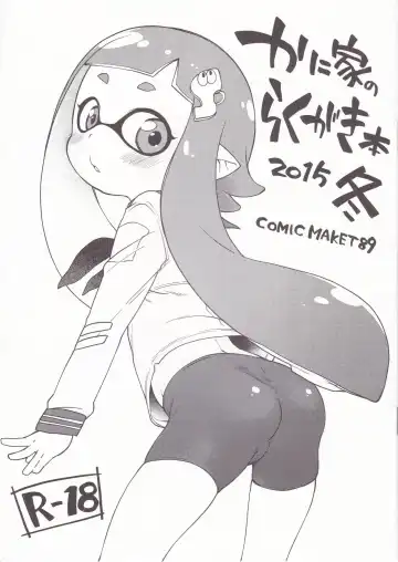 [Kanyapyi] Kaniya no Rakugaki Bon 2015 Fuyu - Fhentai.net