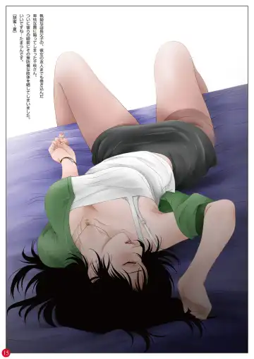 CHIAKI-2 Fhentai - Page 15