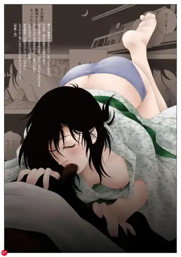 CHIAKI-2 Fhentai - Page 7