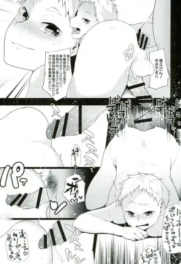 [Magurono Yukinao - Yukina] Yaku Morisuke Kouhou Katsudou Fhentai - Page 21