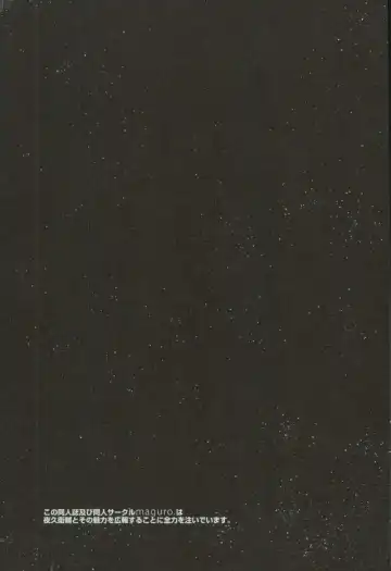 [Magurono Yukinao - Yukina] Yaku Morisuke Kouhou Katsudou Fhentai - Page 23