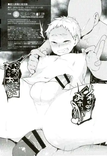 [Magurono Yukinao - Yukina] Yaku Morisuke Kouhou Katsudou Fhentai - Page 24