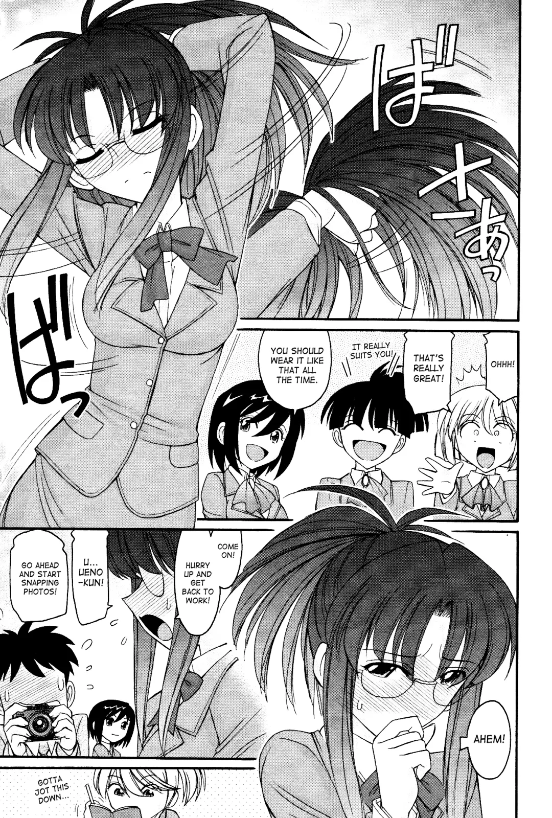 [Charlie Nishinaka] Cheers! 12 Fhentai.net - Page 100