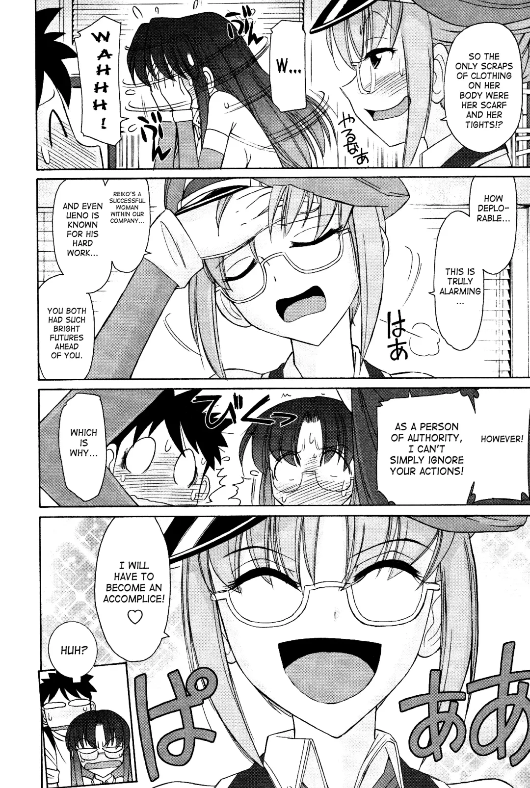 [Charlie Nishinaka] Cheers! 12 Fhentai.net - Page 121