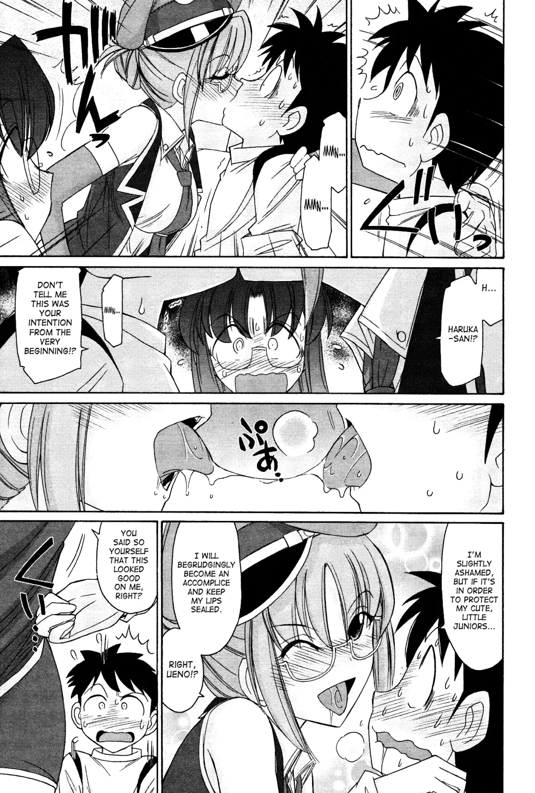 [Charlie Nishinaka] Cheers! 12 Fhentai.net - Page 122