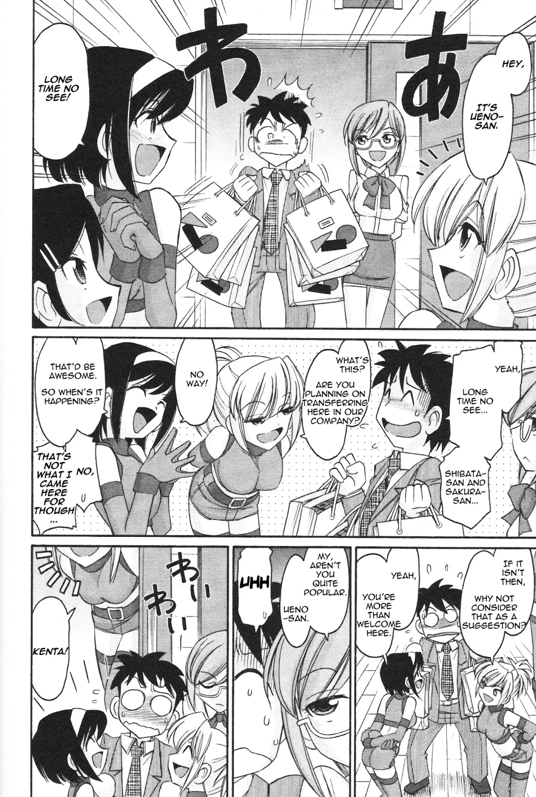 [Charlie Nishinaka] Cheers! 12 Fhentai.net - Page 161