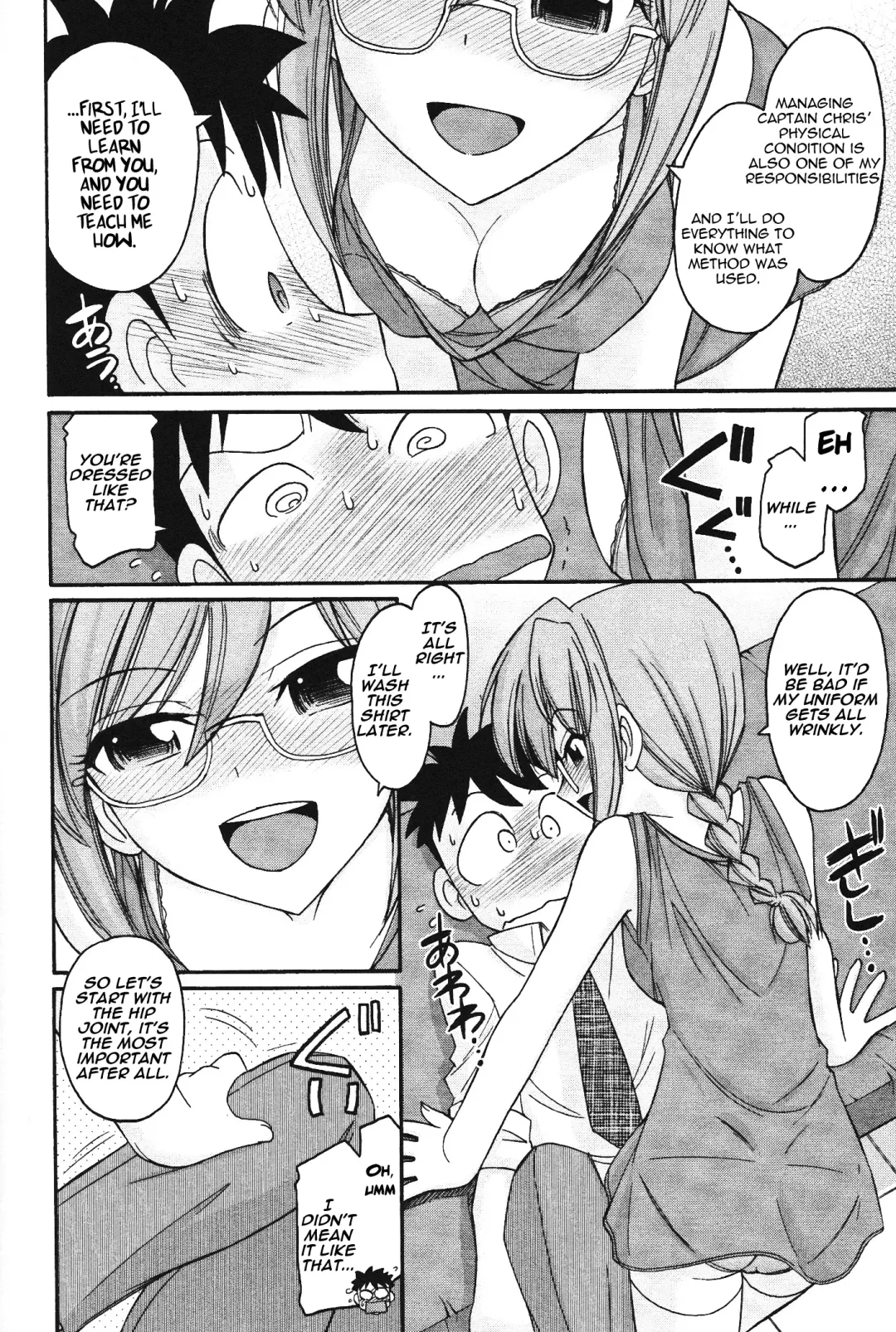 [Charlie Nishinaka] Cheers! 12 Fhentai.net - Page 165