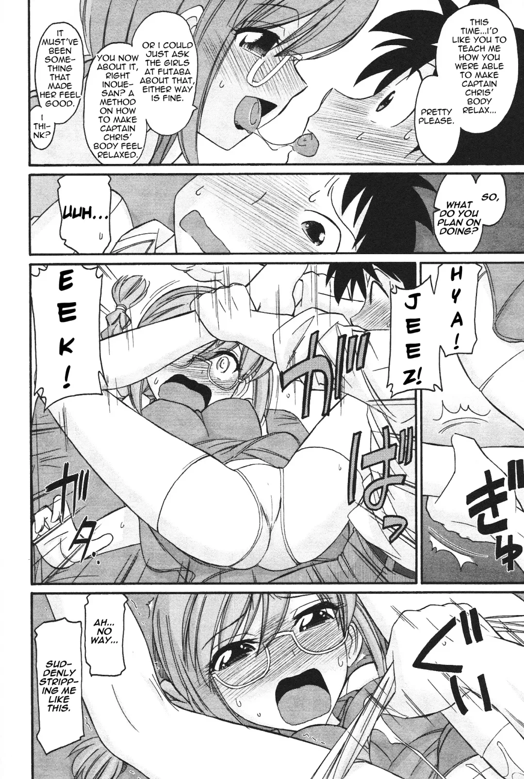 [Charlie Nishinaka] Cheers! 12 Fhentai.net - Page 169