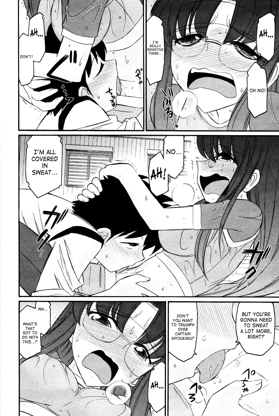 [Charlie Nishinaka] Cheers! 12 Fhentai.net - Page 19