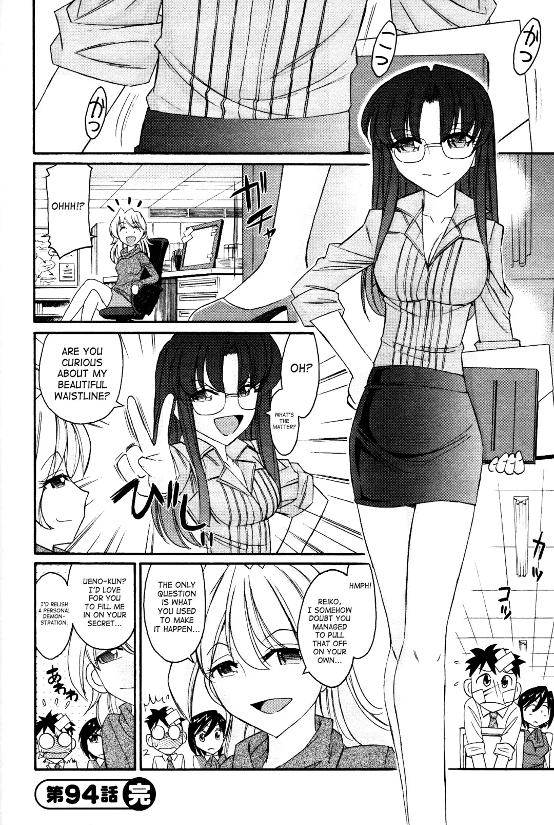 [Charlie Nishinaka] Cheers! 12 Fhentai.net - Page 27