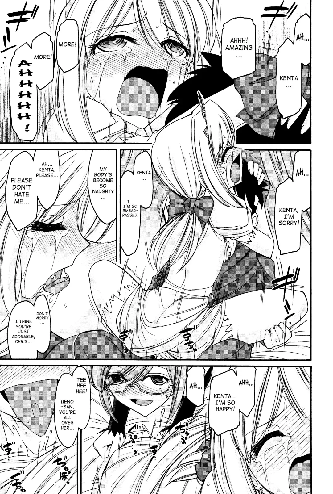 [Charlie Nishinaka] Cheers! 12 Fhentai.net - Page 44