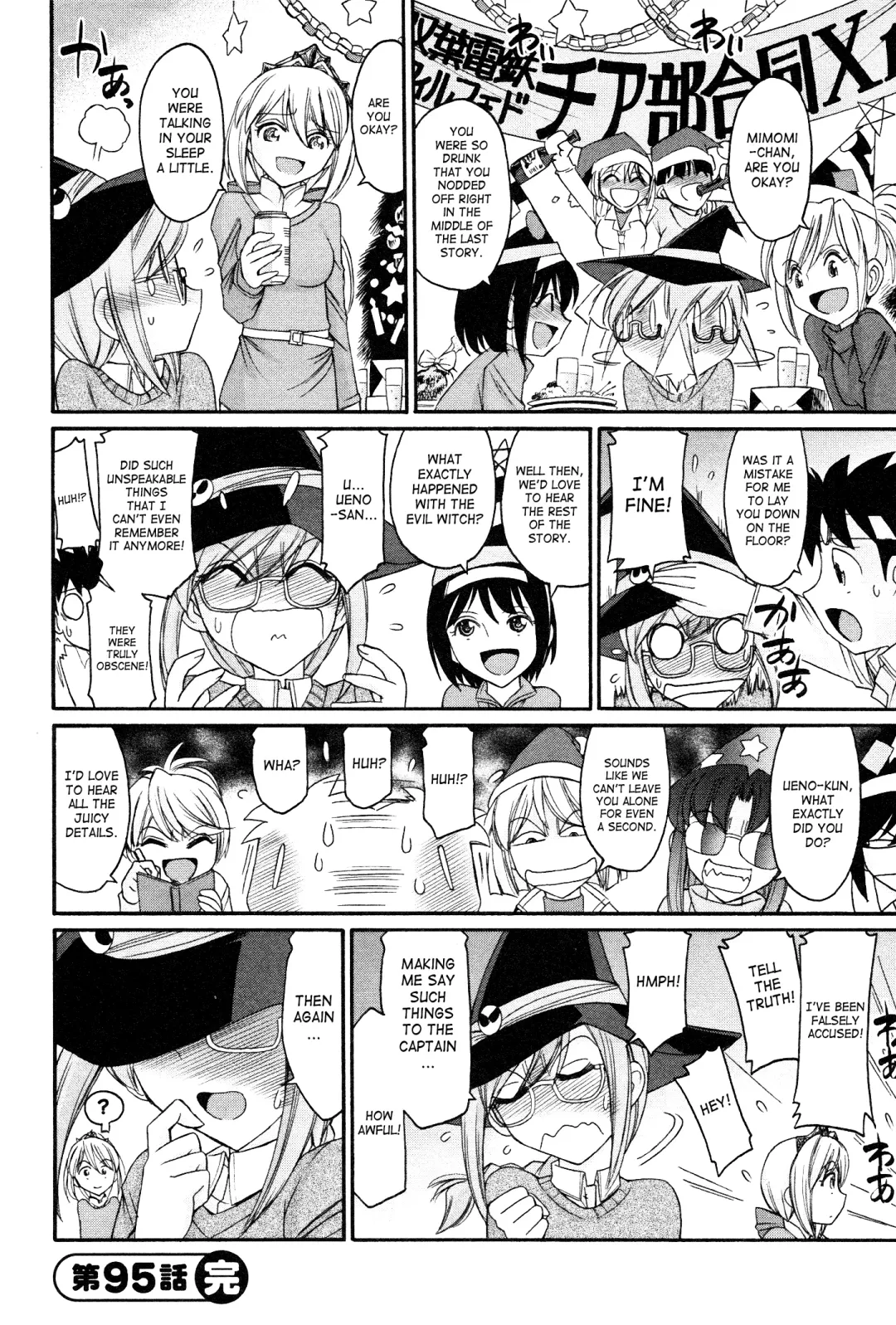 [Charlie Nishinaka] Cheers! 12 Fhentai.net - Page 49