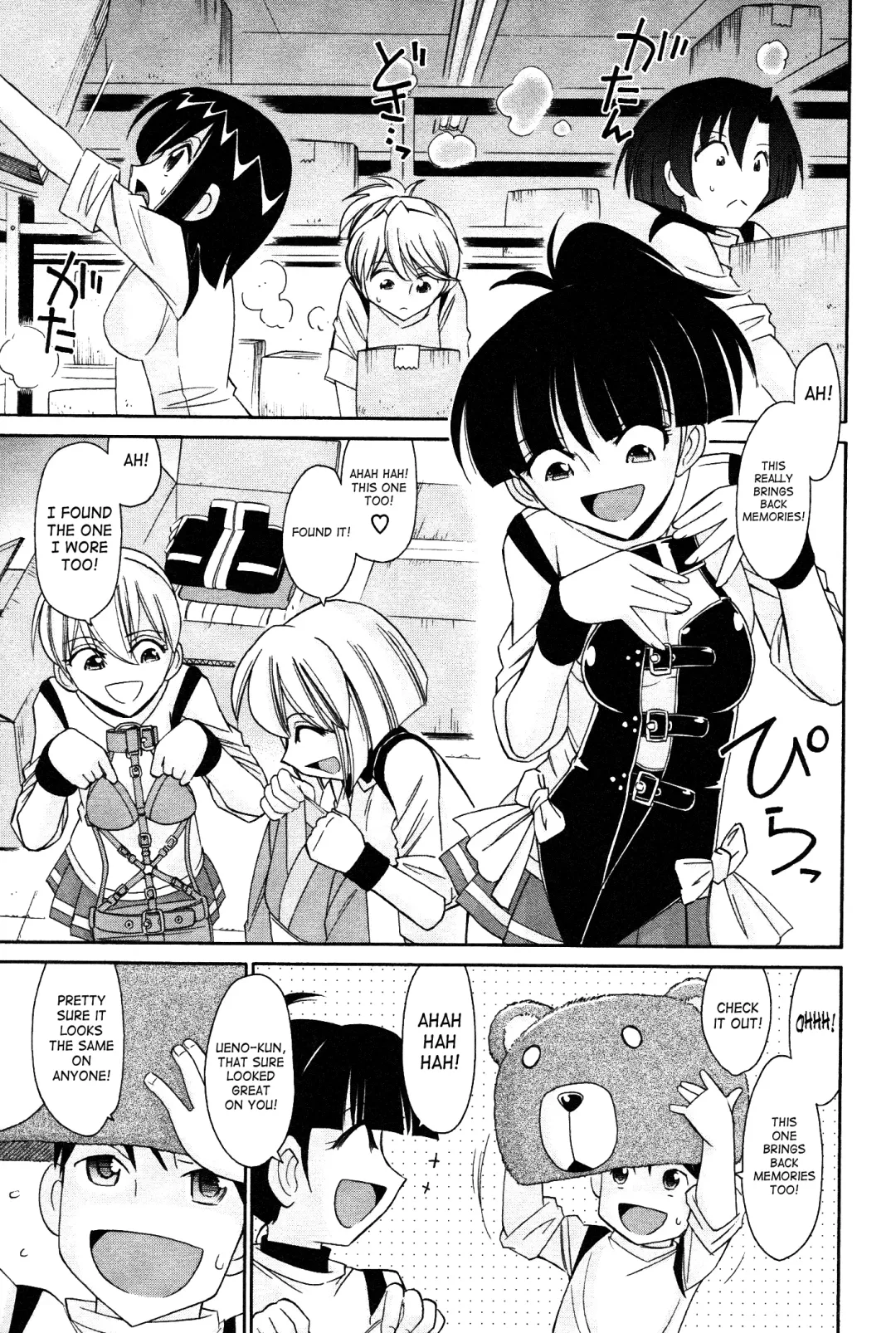 [Charlie Nishinaka] Cheers! 12 Fhentai.net - Page 52