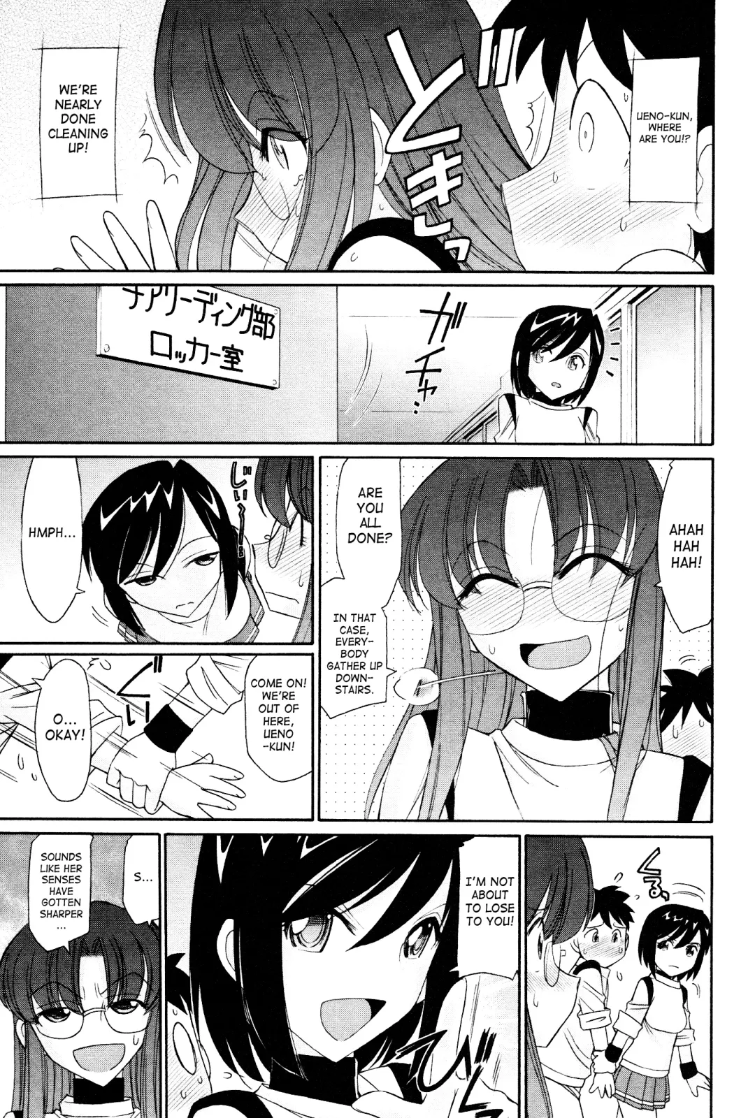 [Charlie Nishinaka] Cheers! 12 Fhentai.net - Page 68