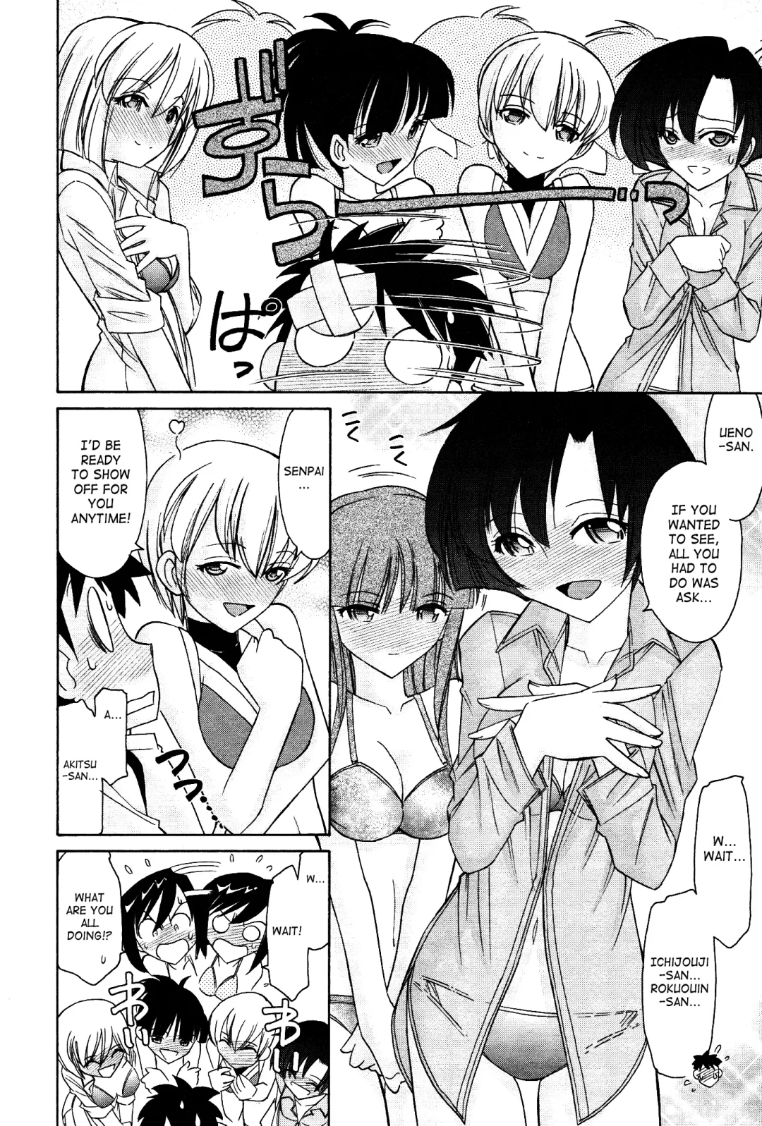 [Charlie Nishinaka] Cheers! 12 Fhentai.net - Page 77