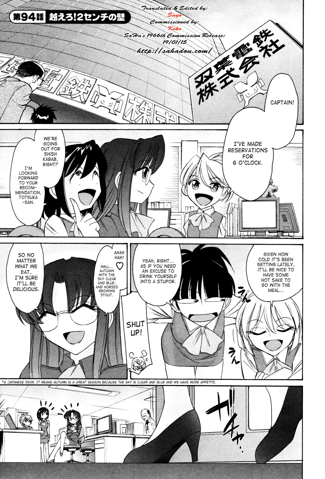 [Charlie Nishinaka] Cheers! 12 Fhentai.net - Page 8